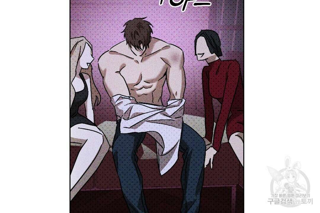 녹색전상 : 몽리 6화 98