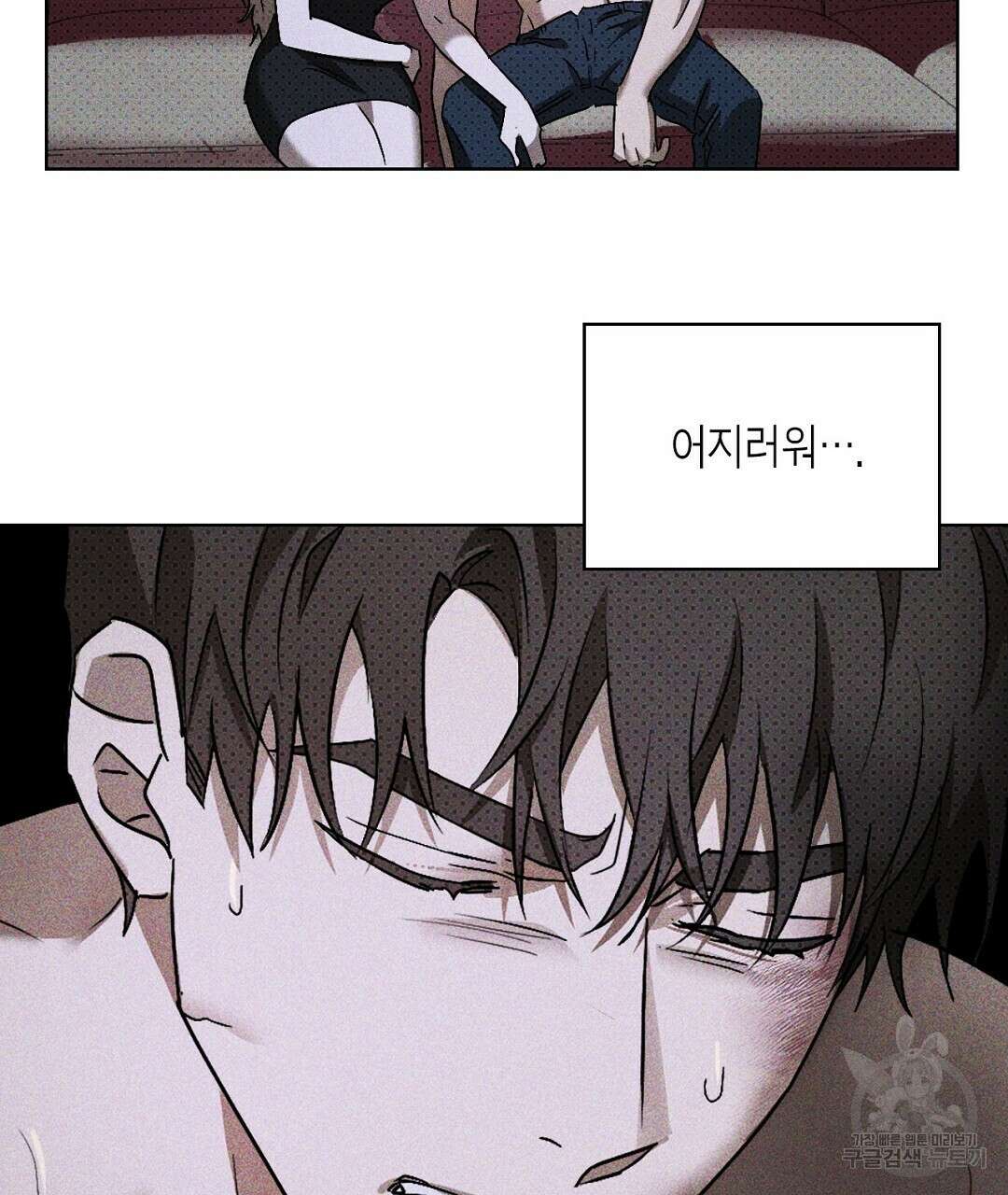 녹색전상 : 몽리 6화 101