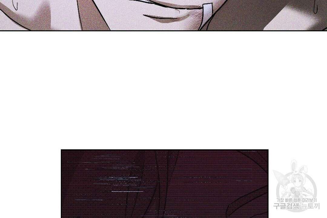 녹색전상 : 몽리 6화 102