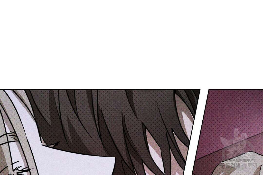 녹색전상 : 몽리 6화 104
