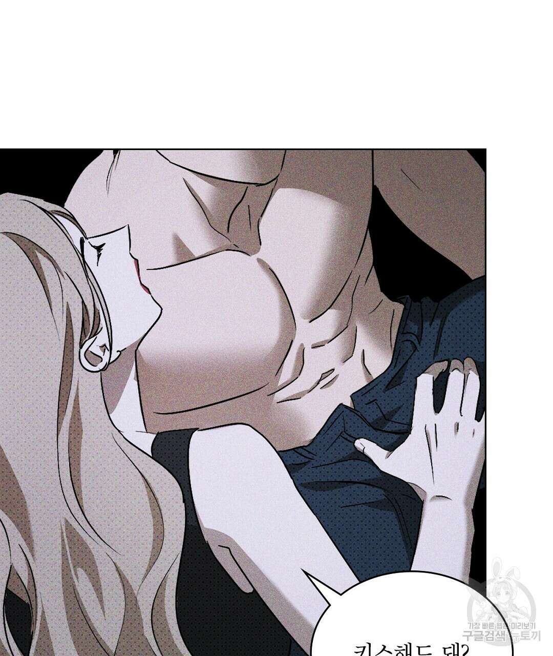녹색전상 : 몽리 6화 109