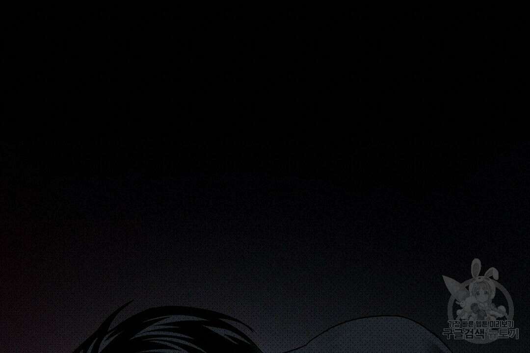 녹색전상 : 몽리 6화 114