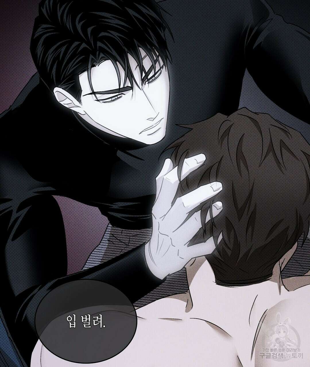 녹색전상 : 몽리 6화 115