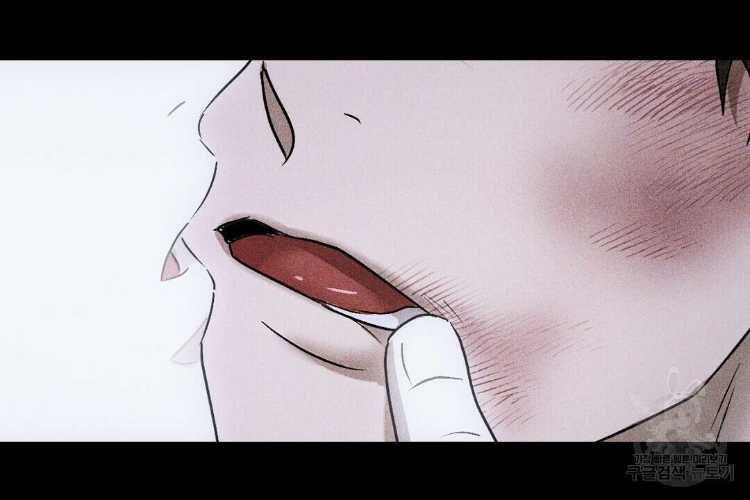 녹색전상 : 몽리 6화 118