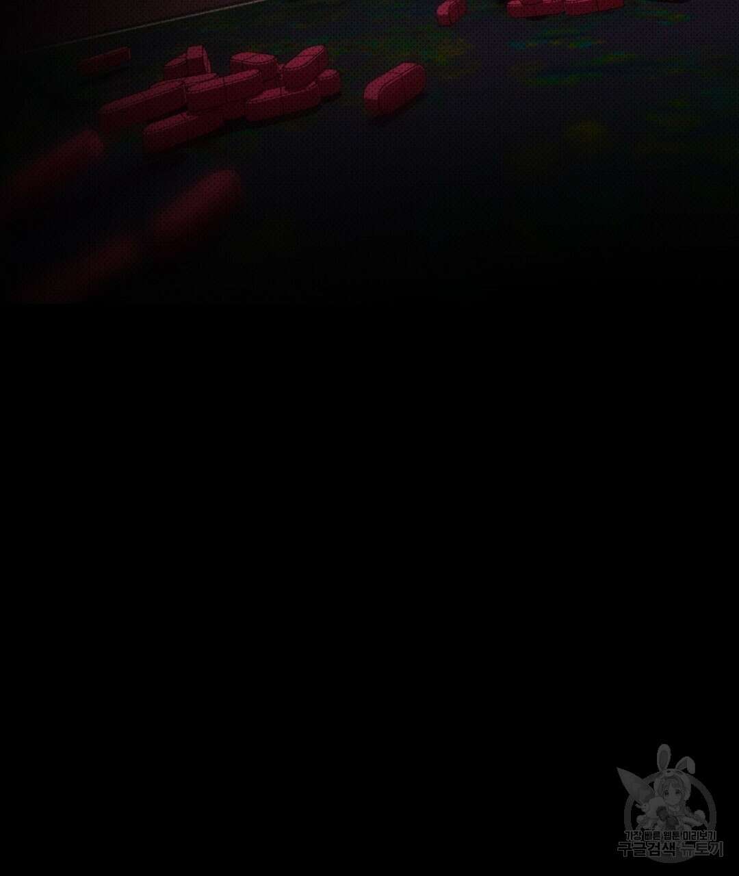 녹색전상 : 몽리 6화 125