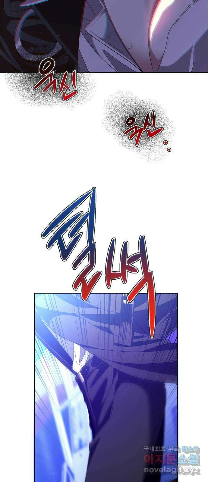 제로게임 [355] 고된 밤 2