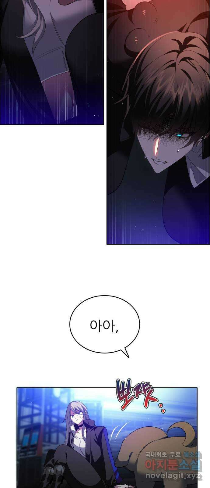 제로게임 [355] 고된 밤 10