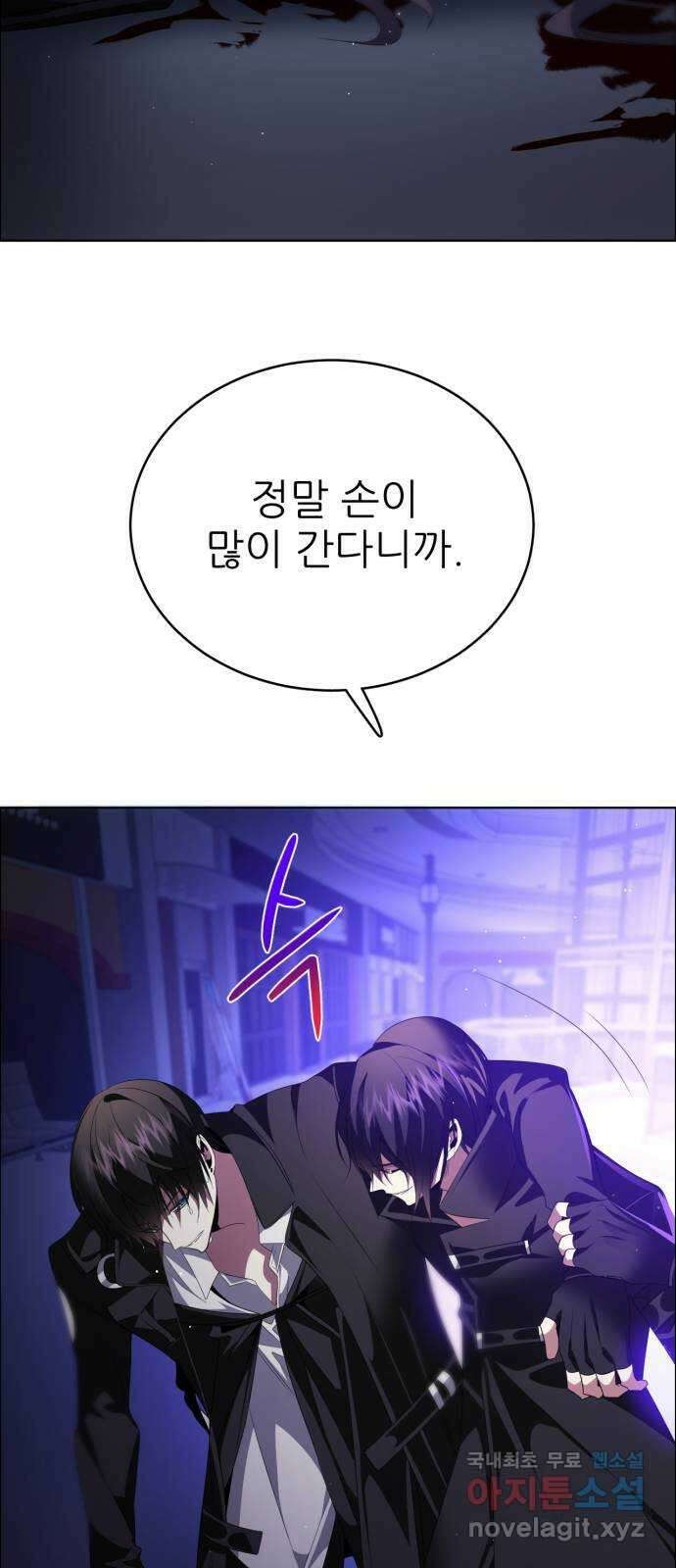 제로게임 [355] 고된 밤 25