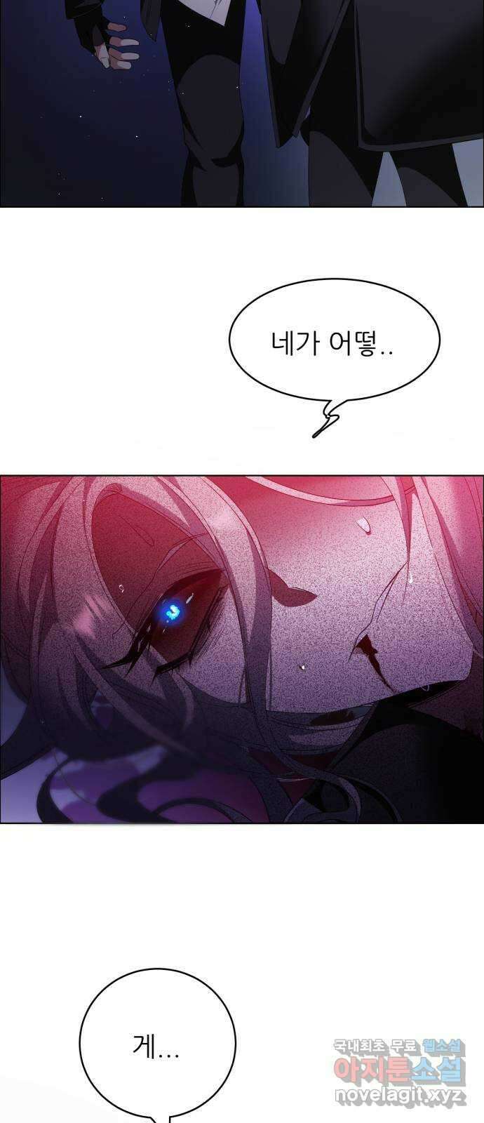 제로게임 [355] 고된 밤 26