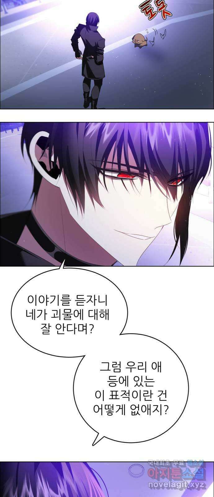 제로게임 [355] 고된 밤 33