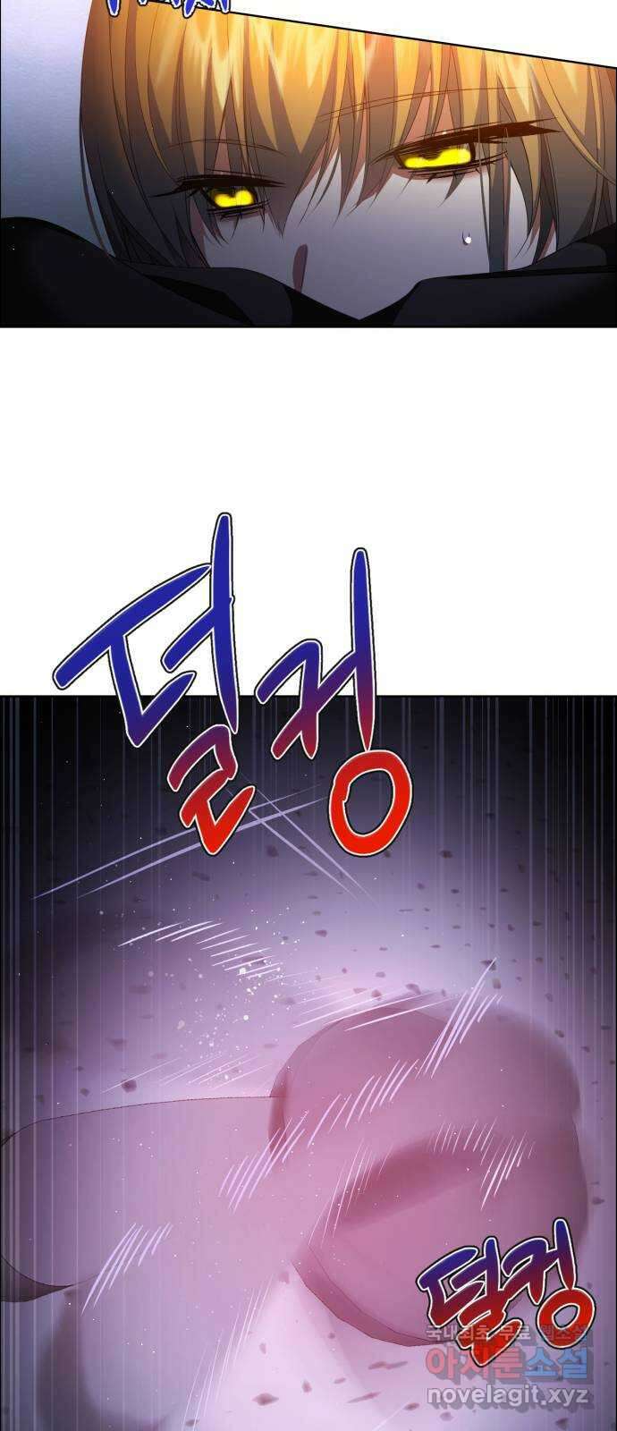 제로게임 [355] 고된 밤 47