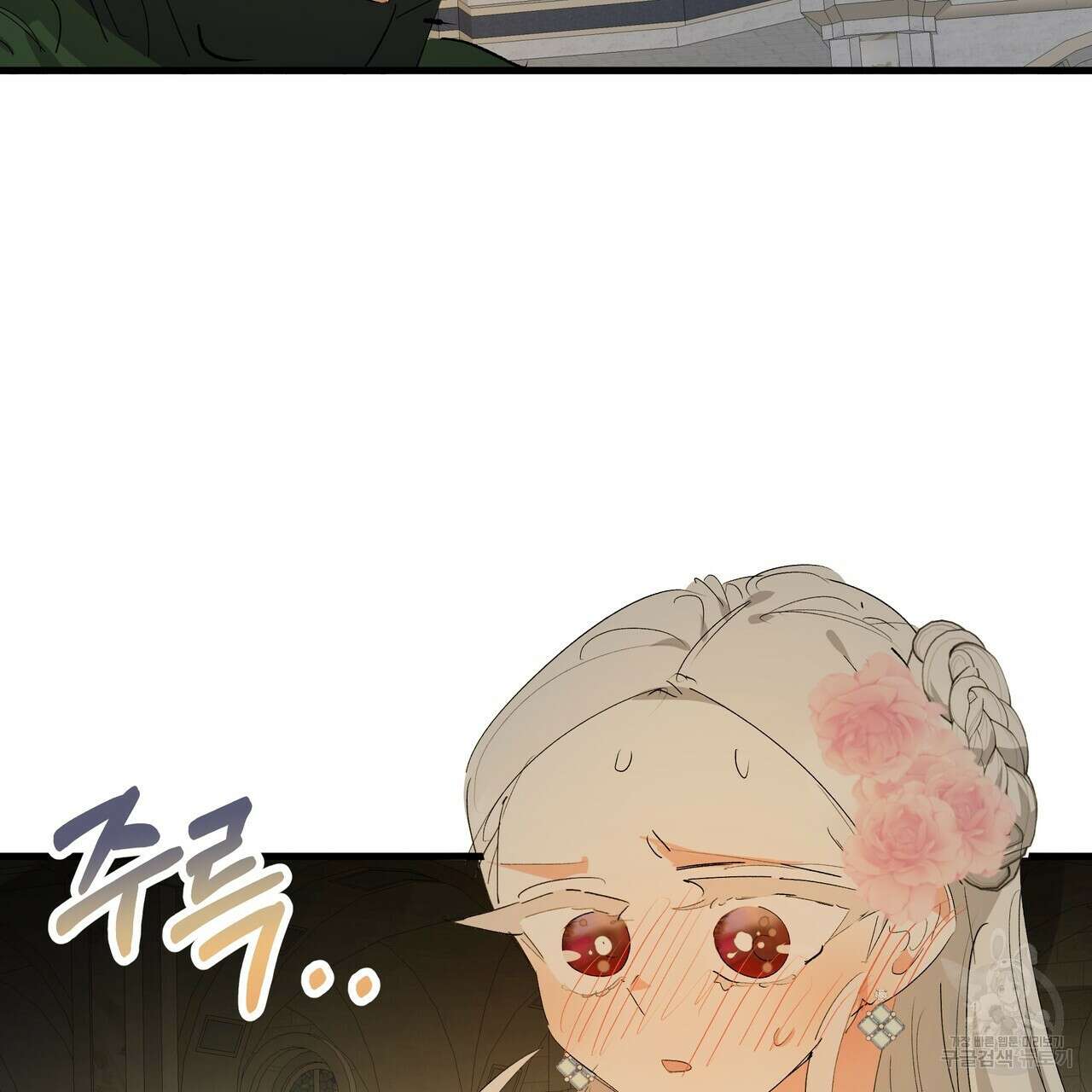가짜 여동생을 원하면 39화 31