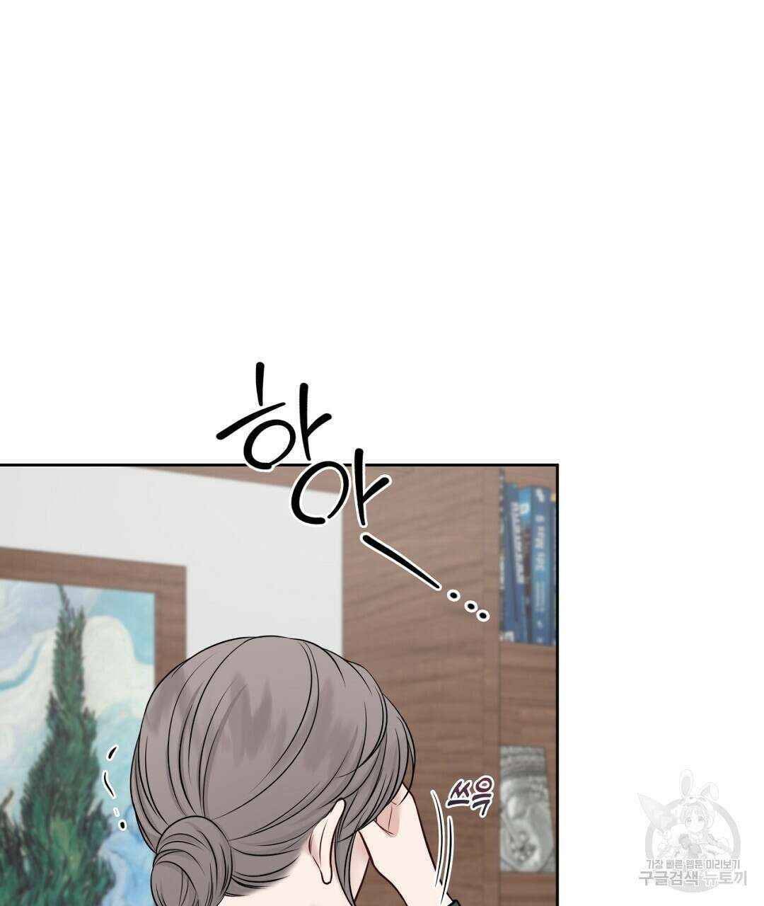 맥거핀 23화 5