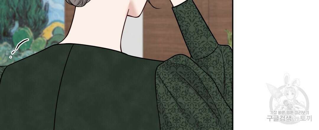 맥거핀 23화 6
