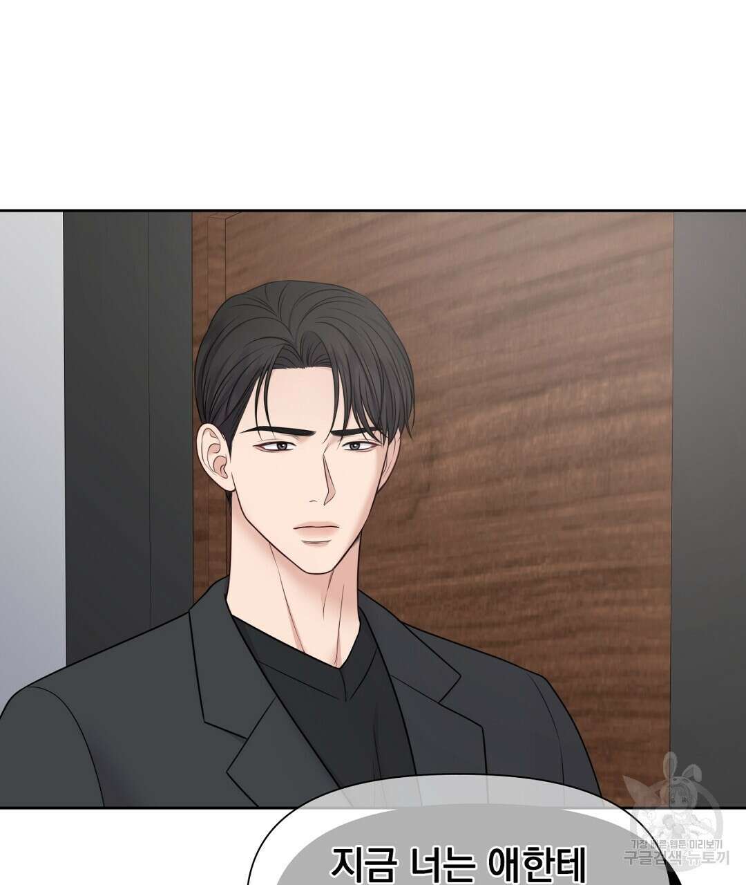 맥거핀 23화 10