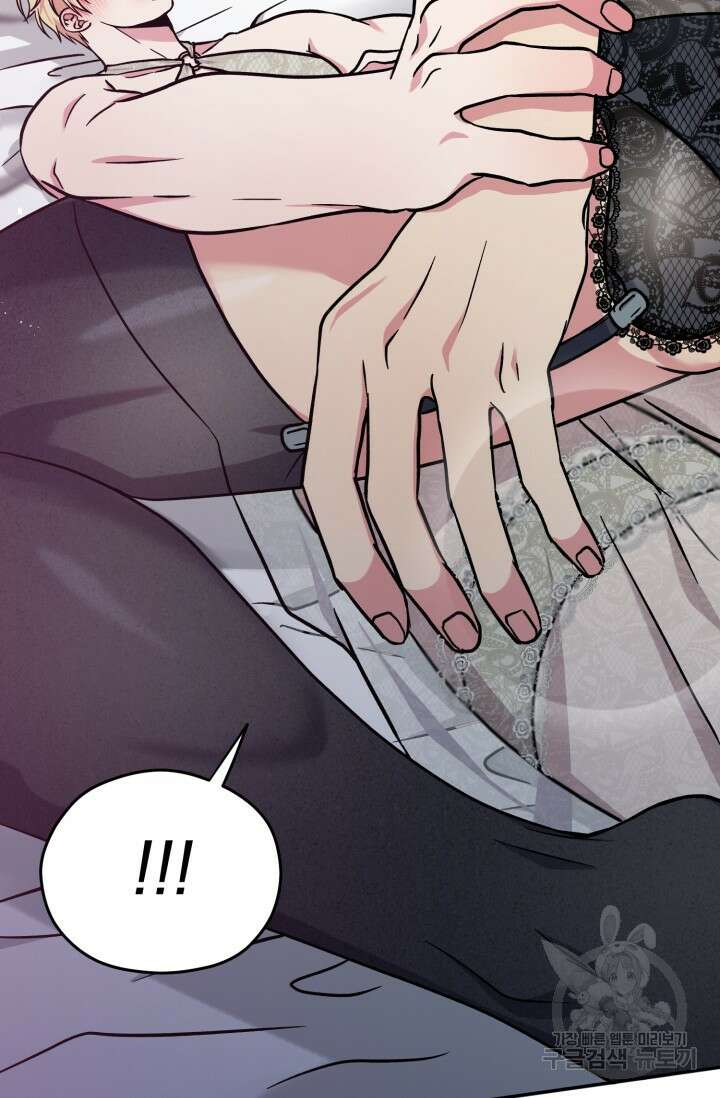 떡대-쿵!★ S2 6화 37