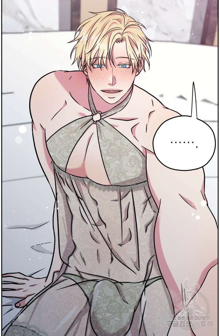 떡대-쿵!★ S2 6화 40