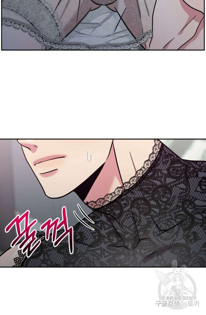 떡대-쿵!★ S2 6화 41