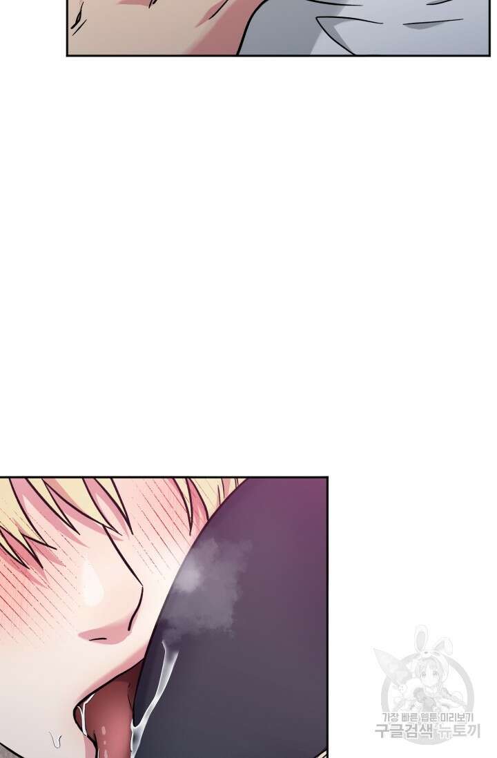 떡대-쿵!★ S2 6화 61