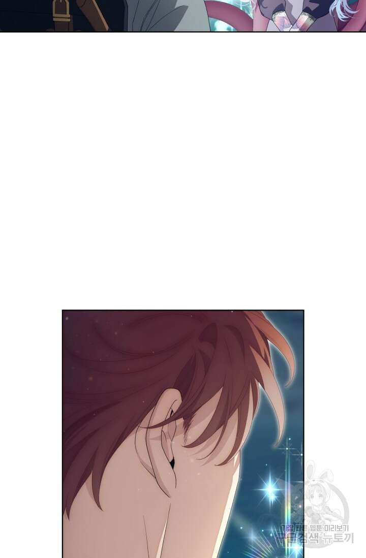 떡대-쿵!★ S2 텐타클스 로맨틱 퀘스트 3 - 한은주 작가 9