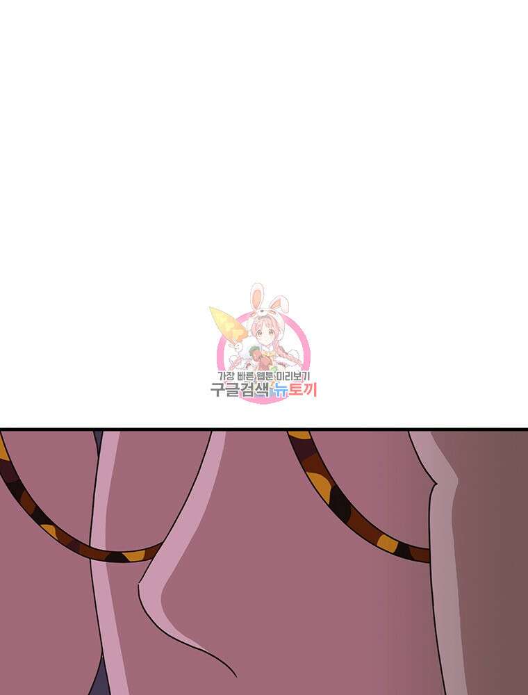 벼락승진 35화 1