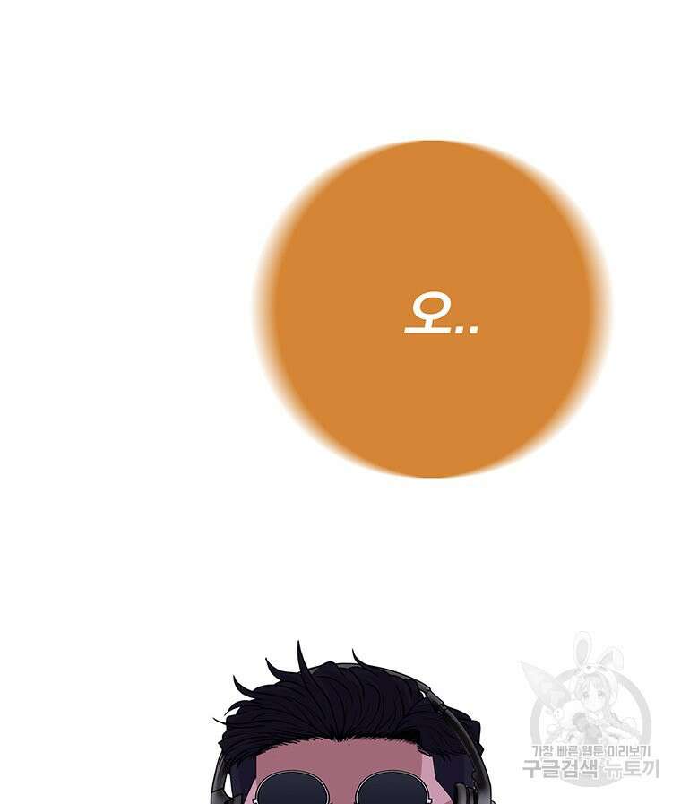 벼락승진 35화 9