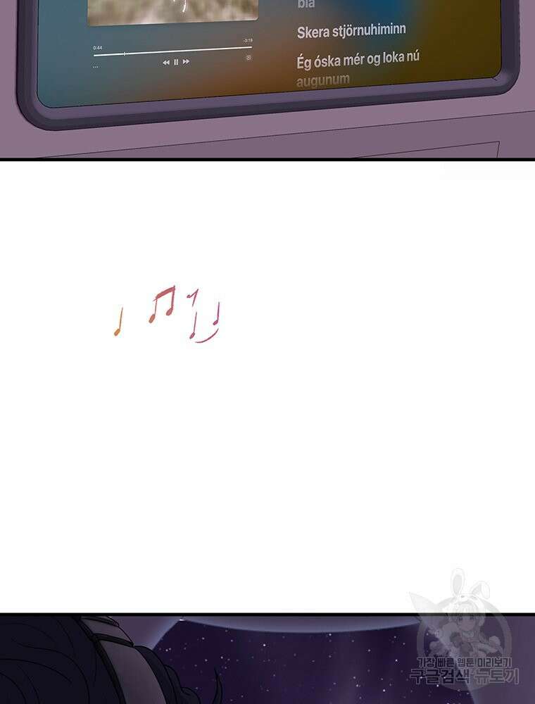 벼락승진 35화 18
