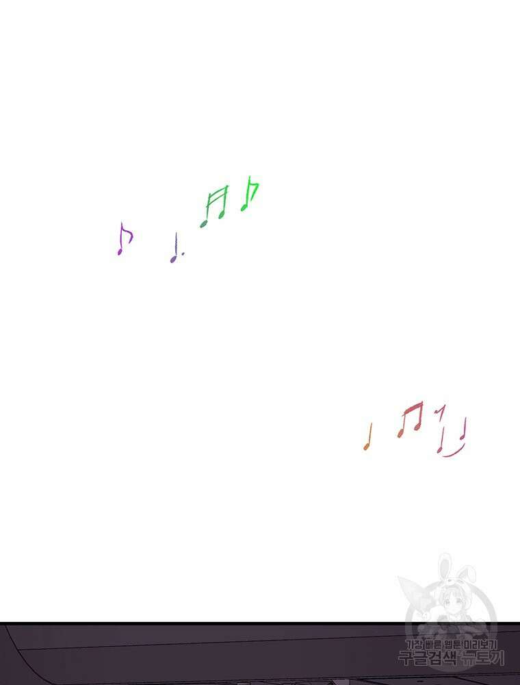 벼락승진 35화 21