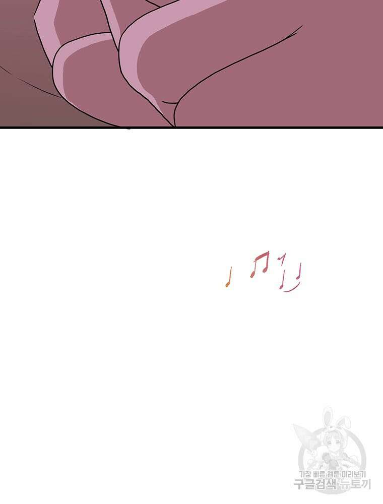 벼락승진 35화 24