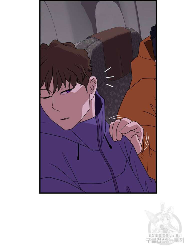 벼락승진 35화 25