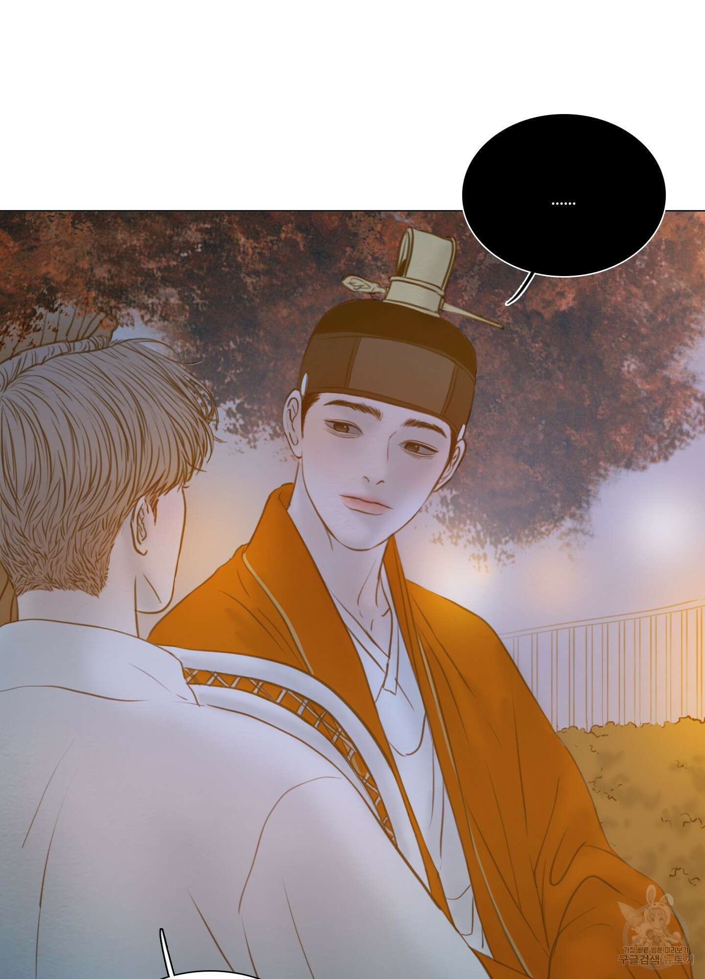 귀태 몽중연가연리지 29화 17