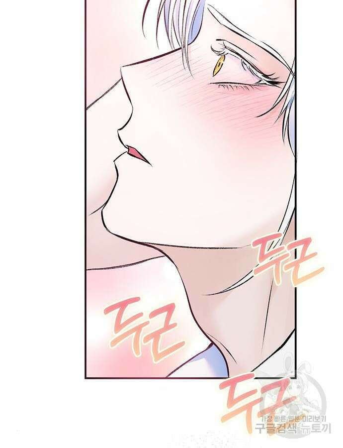 시한부인 줄 알았어요! 48화 42