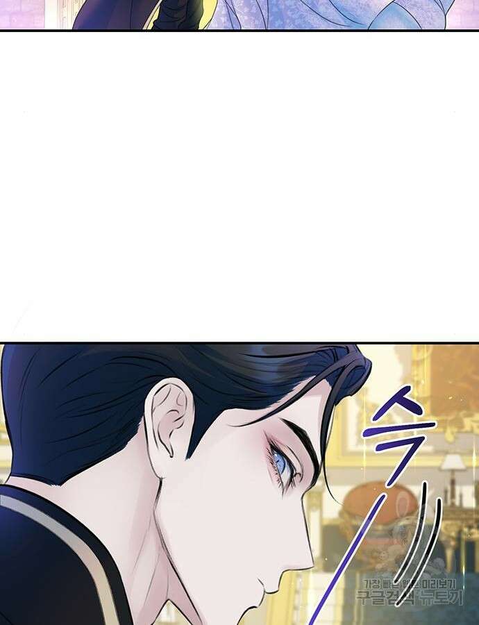 시한부인 줄 알았어요! 48화 71