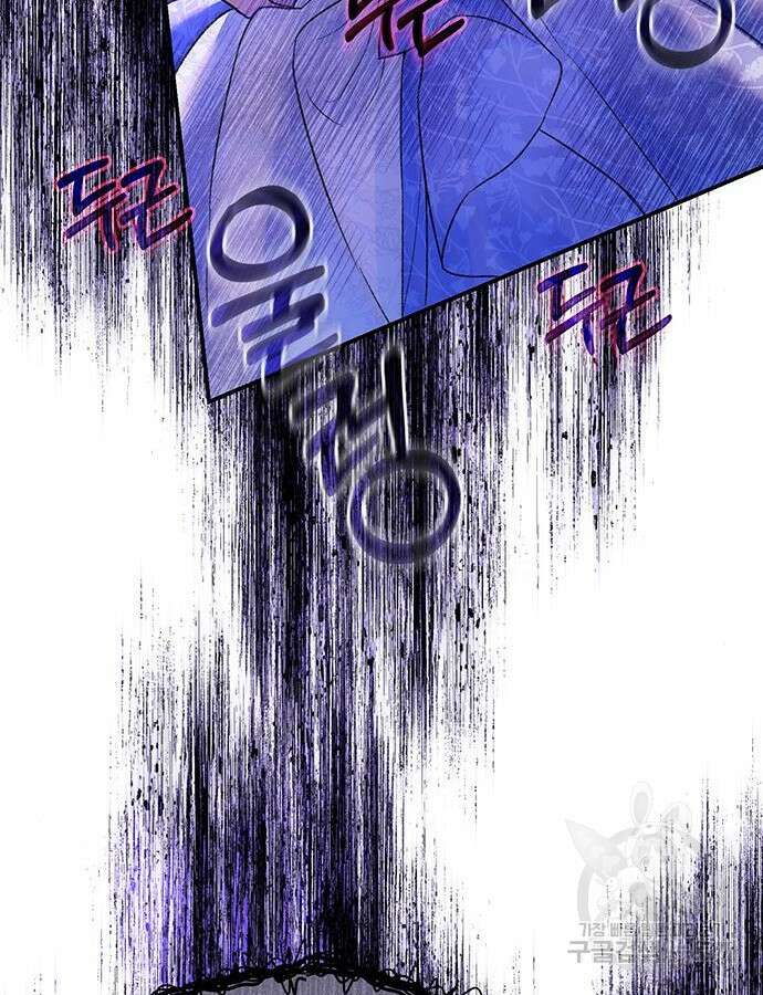 시한부인 줄 알았어요! 48화 89