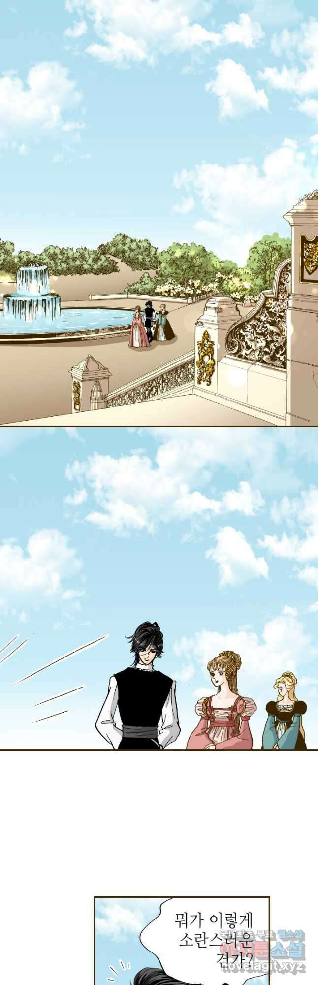 프린세스_176화 6