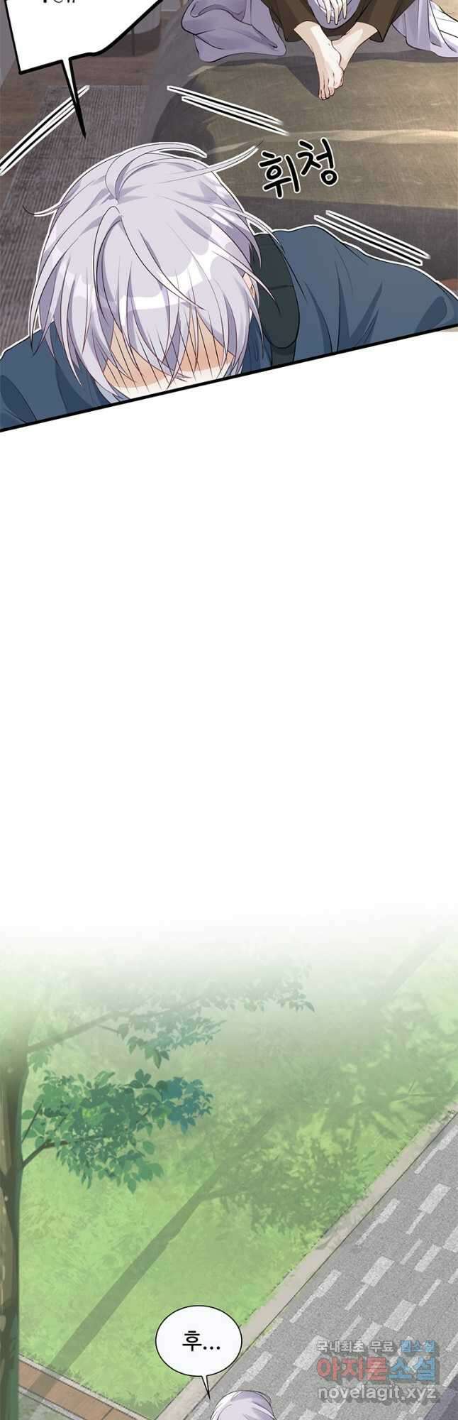 죽음의 게임 속 플레이어가 되어버렸다 023 3