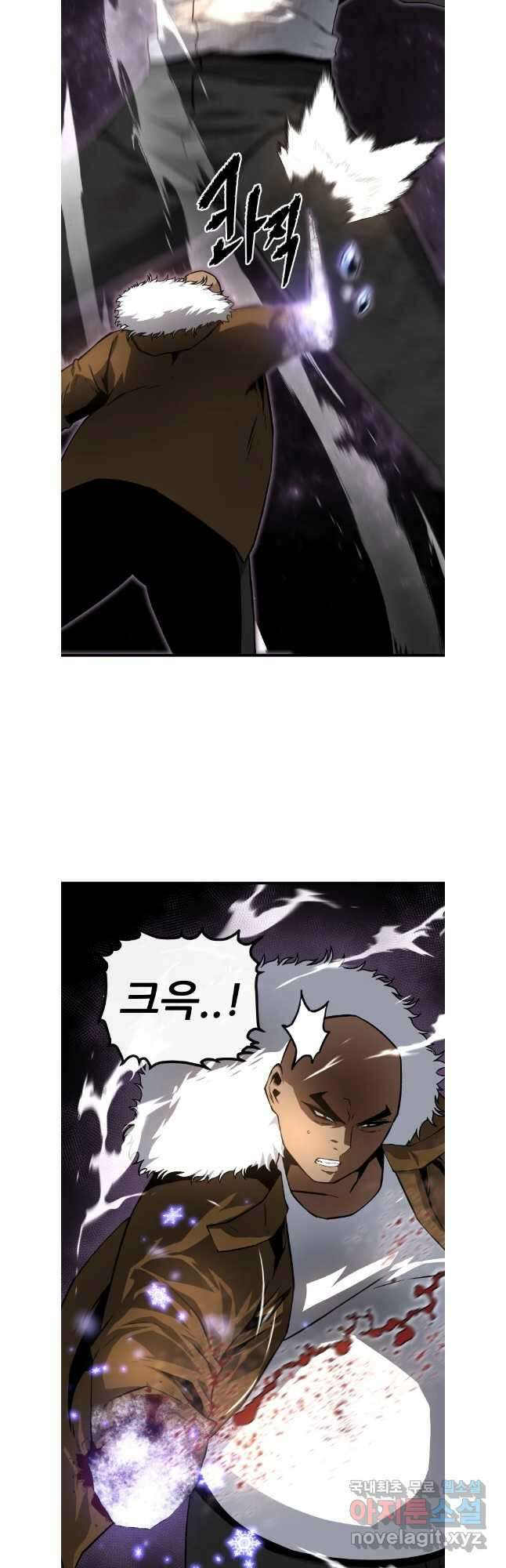 히든 플레이어 44화 11