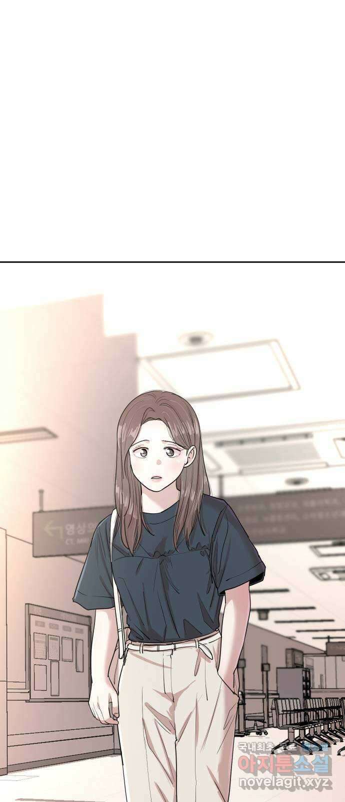 나의 계절 117화 4