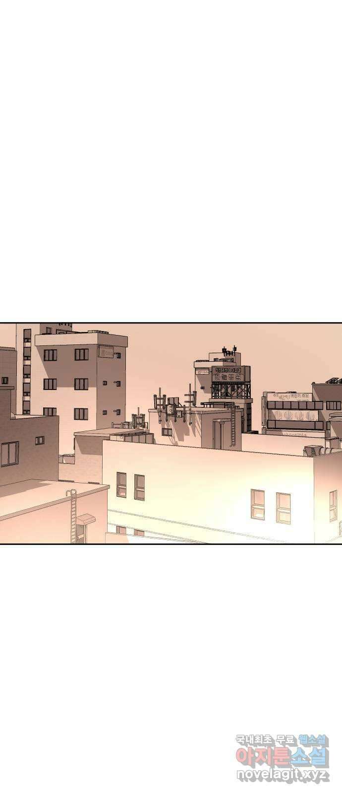 나의 계절 117화 6