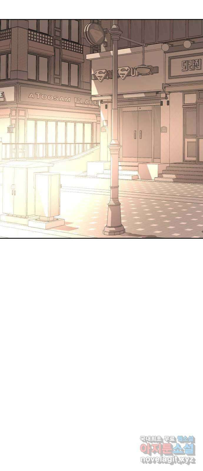 나의 계절 117화 7