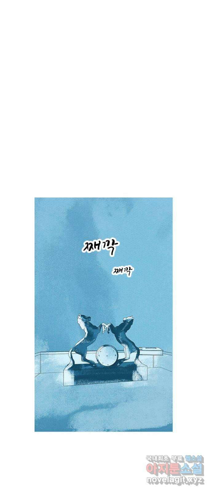 로어 올림푸스 247화 나는 좋은 딸이었어 2