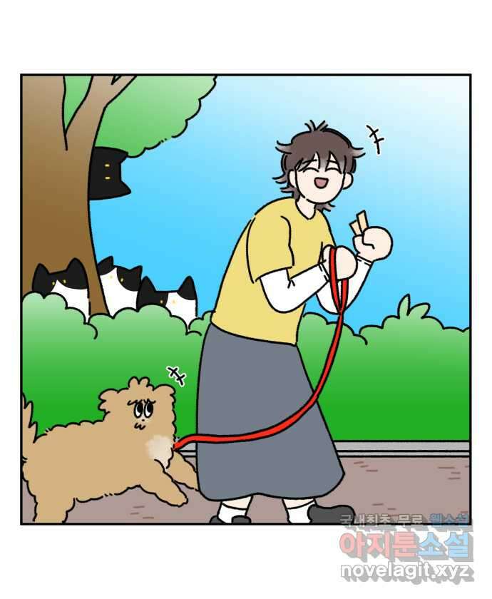 강아지는 멍멍하고 짖지 않아! 21화 - 동동이 1
