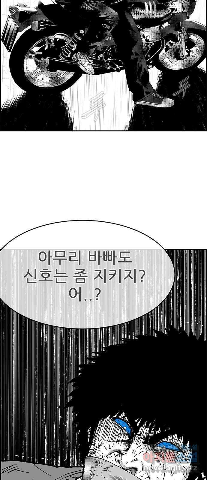 헬퍼2:킬베로스 370화. □ 인생한방 5