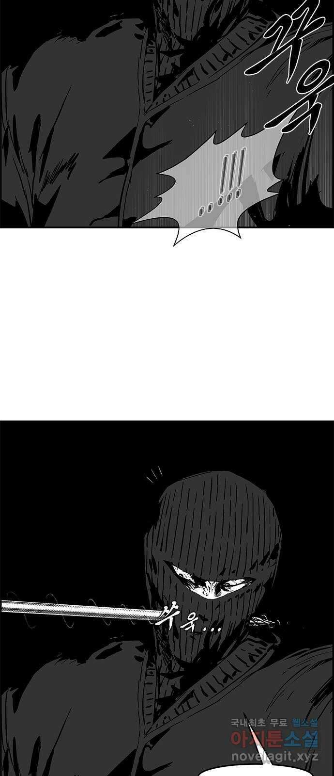 헬퍼2:킬베로스 370화. □ 인생한방 11