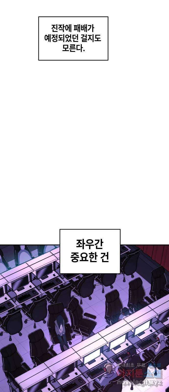 솔그린 17화 9