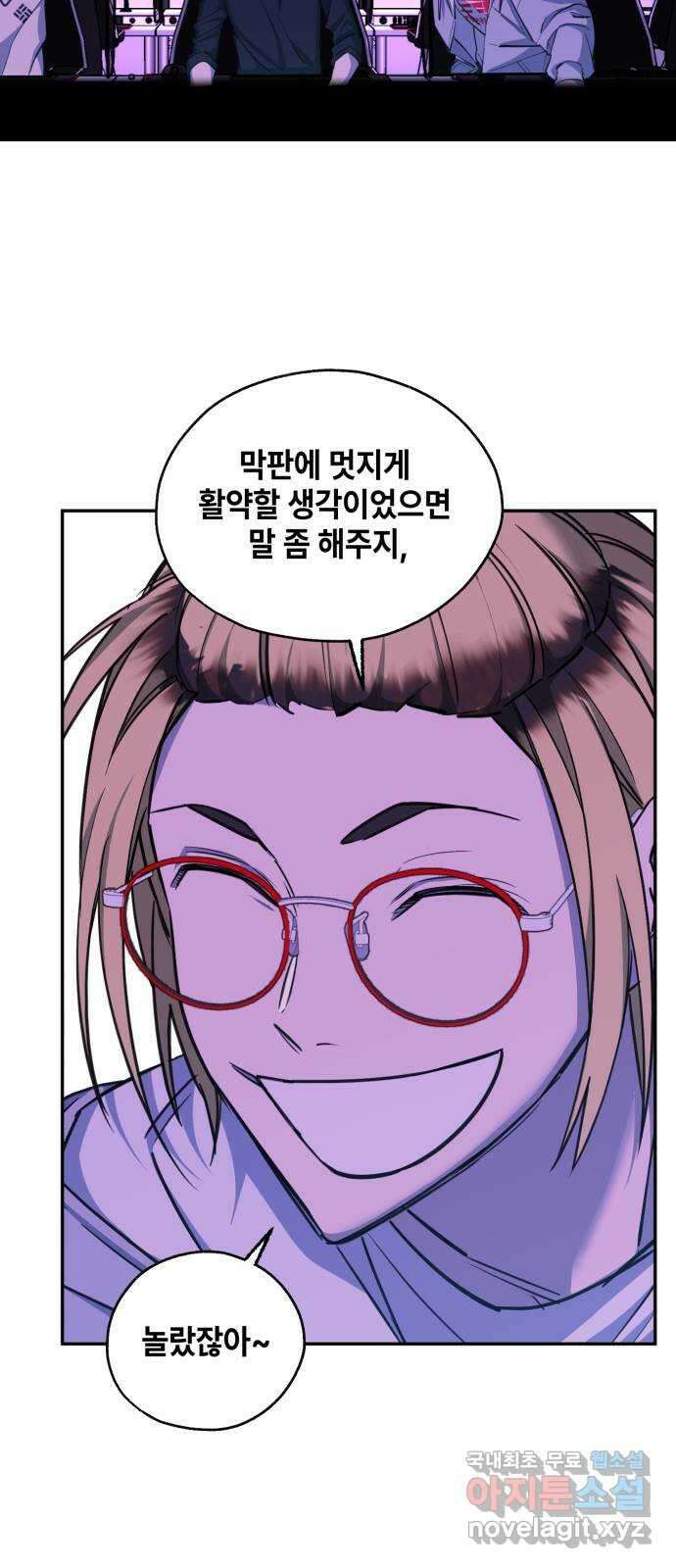 솔그린 17화 26