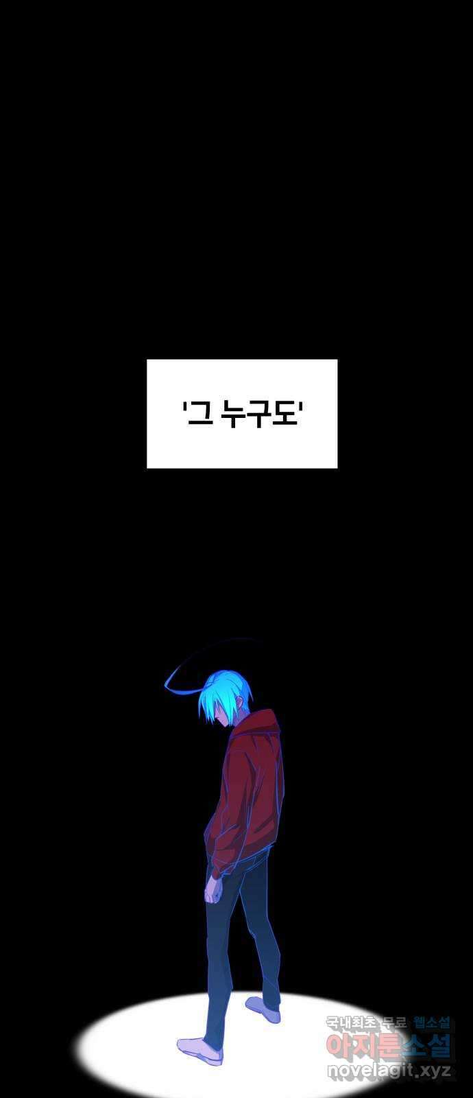 솔그린 17화 60