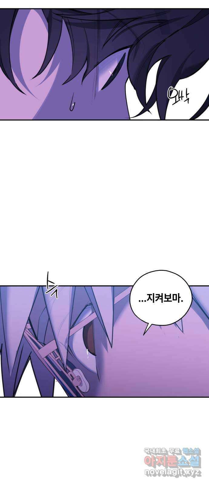 솔그린 17화 64