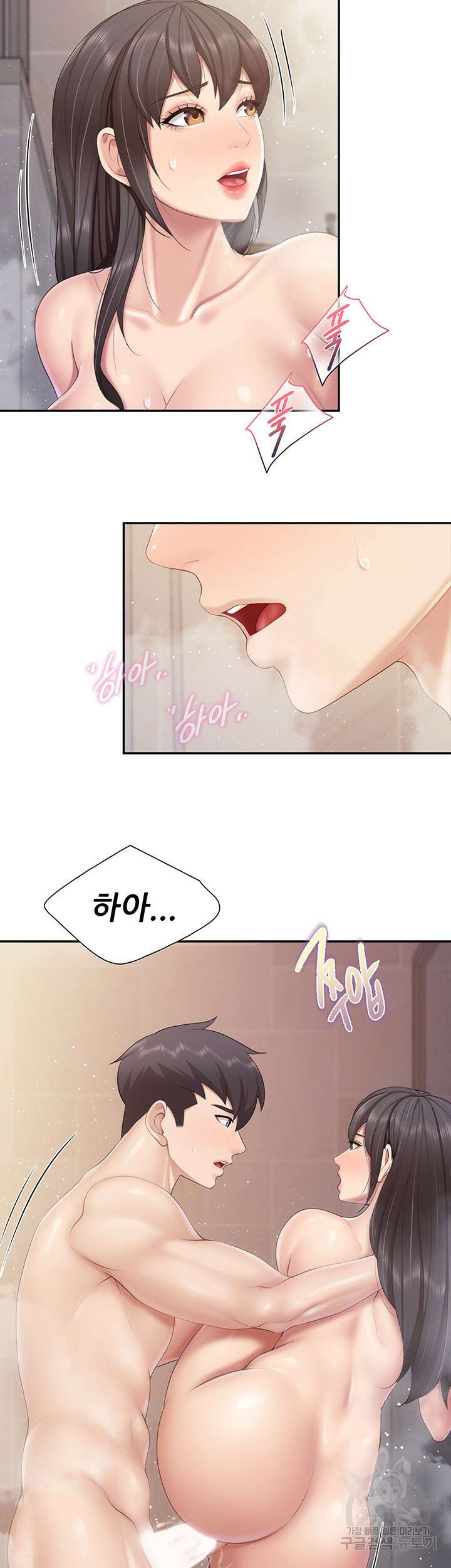키즈카페 엄마들 79화 5