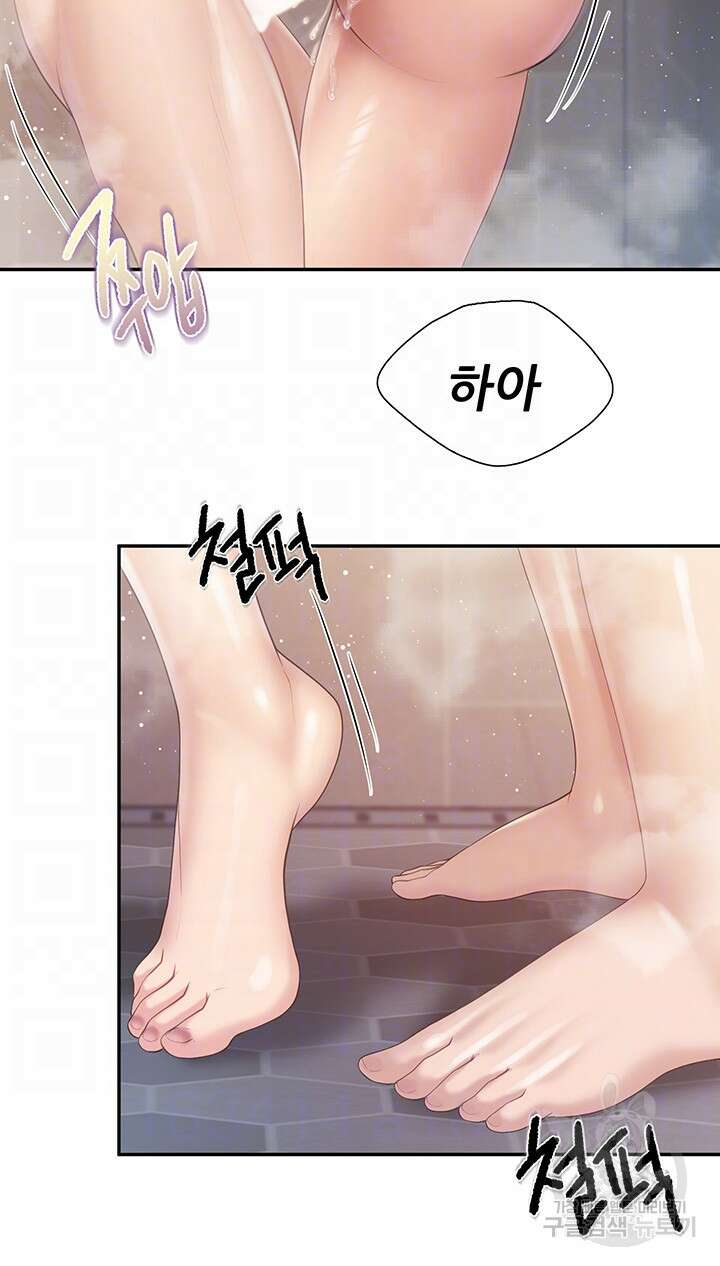 키즈카페 엄마들 79화 6
